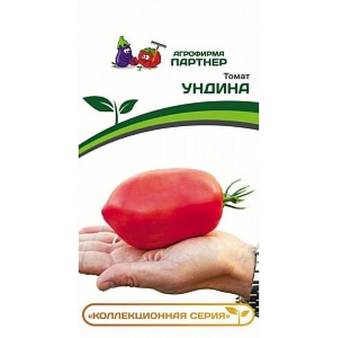 Семена томат Ундина Huter 16951 1 уп. 00016951